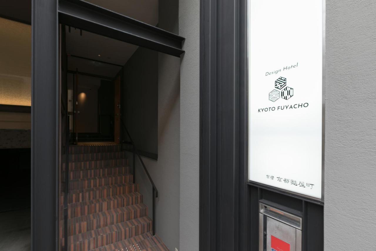 Design Hotel Kyoto Fuyacho Екстер'єр фото